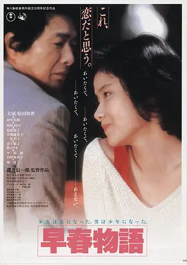 巷口电台影片封面